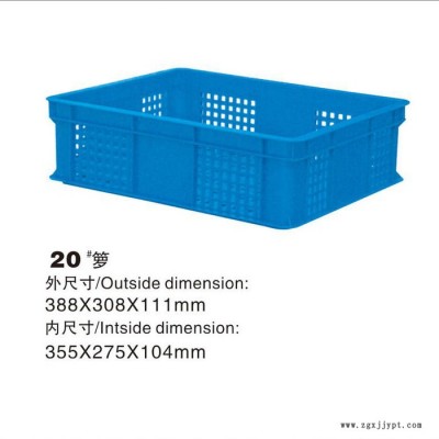 東莞塑料筐批發(fā)廠周轉籮塑料筐深圳塑料筐專用免檢優(yōu)選配送專用膠框箱筐塑料箱卡板