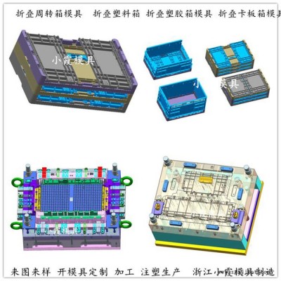 浙江注塑模具制造 PE釣魚(yú)箱塑料模具PEEU箱塑料模具