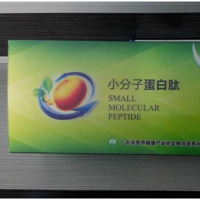 3D印刷,，3D保健品包裝盒,，3D包裝盒