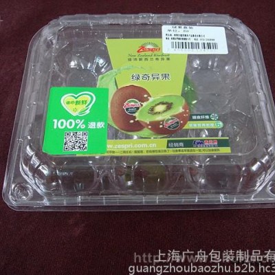 PVC食品級(jí)吸塑塑料盒