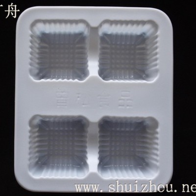 一次性食品包裝盒，環(huán)保吸塑盒,，食品吸塑包裝盒,，上海廣舟包裝制品有限公司