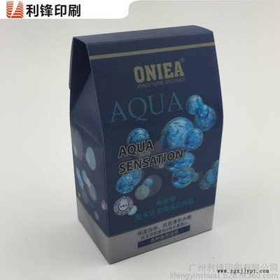 **！立體加變圖 化妝品包裝盒 PP/PET/PVC透明包裝盒  包裝盒制作廠家