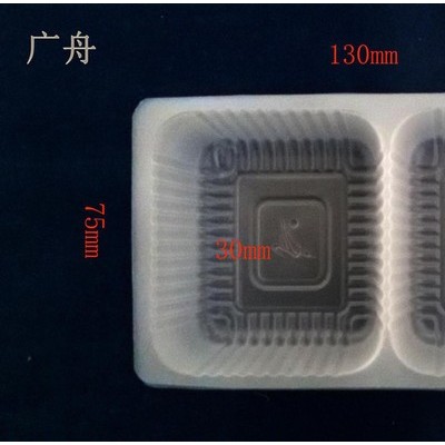 上海食品吸塑包裝/食品吸塑包裝/上海pvc吸塑包裝上海廣舟吸塑包裝