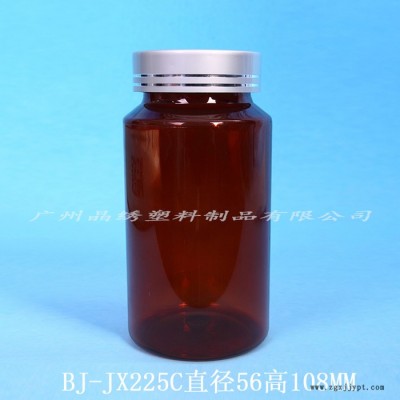 晶繡BJ-JX225C PET塑料瓶保健品瓶膠囊瓶醫(yī)藥瓶廣州直銷來樣加工