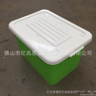 直銷學(xué)生專用塑料儲物箱 全新PP環(huán)保塑料膠箱 衣物整理專用