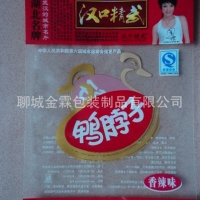 鄭州專業(yè)生產(chǎn)食品真空包裝袋,金霖塑料制品廠