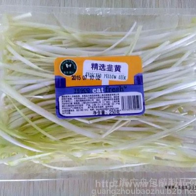 上海食品級(jí)吸塑包裝/食品吸塑包裝/上海pvc吸塑包裝,，我司通過了PP/PVC/等食品級(jí)QS認(rèn)證