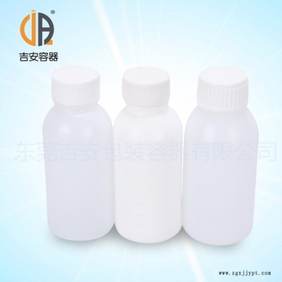 吉安供應(yīng)塑膠瓶150ml 醫(yī)藥包裝瓶 150克塑料瓶子質(zhì)量保證價(jià)格優(yōu)惠