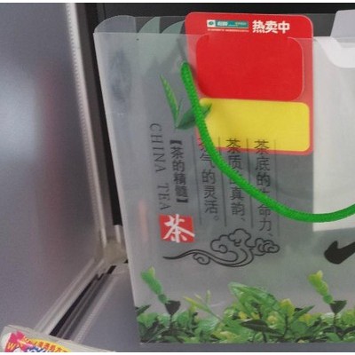 生產(chǎn)PP包裝盒,，PP服裝盒，PP鞋盒,，PP茶葉盒,，PP紙巾盒