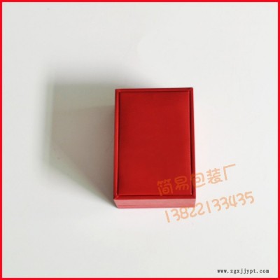 【促銷產(chǎn)品】低價銷售紅色充皮質吊墜首飾盒  廠家發(fā)貨 價格優(yōu)惠