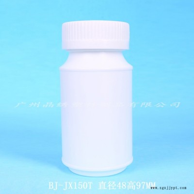 晶繡BJ-JX150J PE塑料瓶獸藥瓶壓旋蓋瓶醫(yī)藥瓶廣州直銷(xiāo)來(lái)樣加工