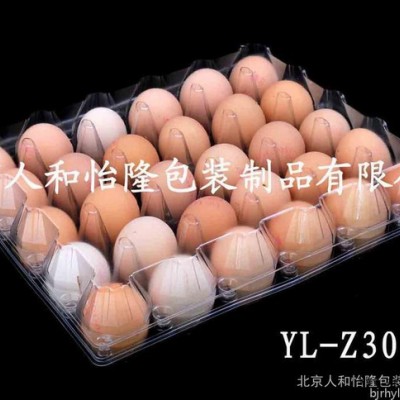 現(xiàn)貨供應(yīng)30枚裝PVC塑料雞蛋盒