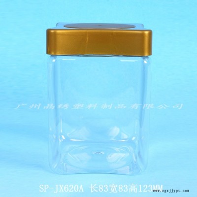 晶繡SP-JX620A pet塑料瓶干果炒貨瓶蜜餞瓶膨化食品瓶廣州直銷(xiāo)來(lái)樣加工