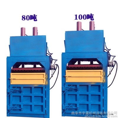 哪有賣200L鐵桶壓扁機(jī) 宇晨塑料瓶壓塊機(jī)