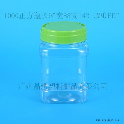 晶繡SP-JX1000S PE塑料瓶廣口瓶豆瓣醬瓶PE半透明瓶廠家供應(yīng)科開模定制