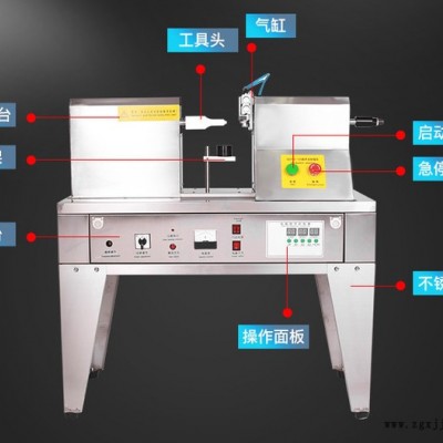 洗面奶化妝品藥膏牙膏尾部封口機 塑料軟管封尾機