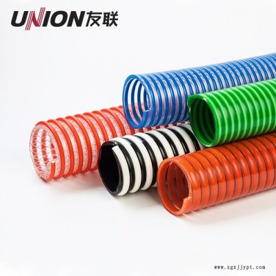 友聯(lián) PVC**螺旋塑筋增強管食品輸送管平筋塑料軟管