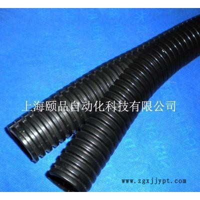 EPIN雙開口可分式塑料軟管-Split flexible conduit,，南京雙拼管