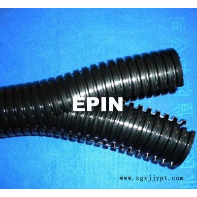 EPIN雙開口可分式塑料軟管-Split flexible conduit,，北京雙拼管