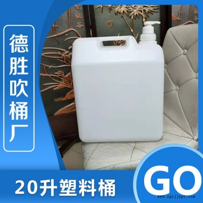 化工塑料桶 化工塑料桶廠家 化工塑料桶規(guī)格 詳情電詢