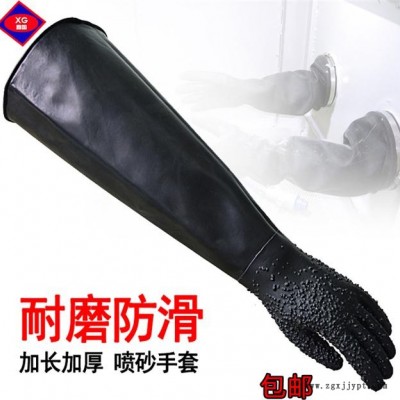噴砂機專項使用手套橡膠耐磨特制噴砂大手套加長加厚單只左手