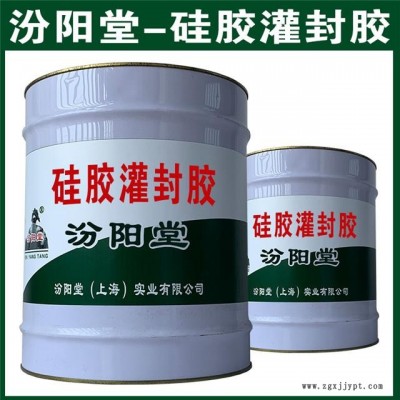 硅膠灌封膠。奮力拼搏,，發(fā)展壯大,。硅膠灌封膠