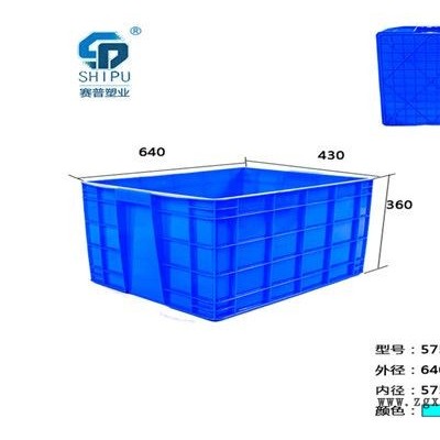 賽普塑料箱重慶/貴州廠家周轉(zhuǎn)箱PE全新料