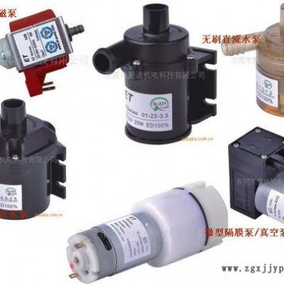 工程塑料隔膜泵diaphram pump