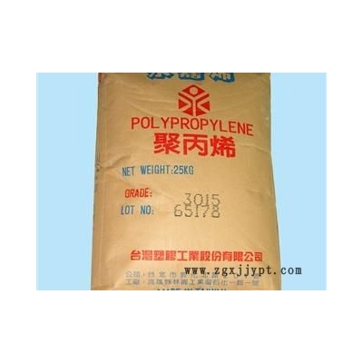 PP 臺灣臺塑 3040C 通用塑料