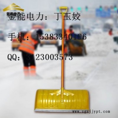 西安市工程塑料除雪鏟廠家批發(fā)