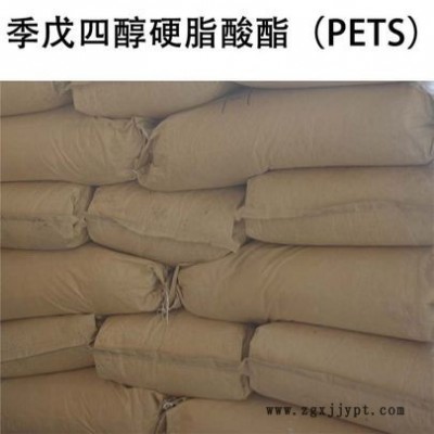 出售進(jìn)口耐高溫潤滑劑PETS 工程塑料脫模劑