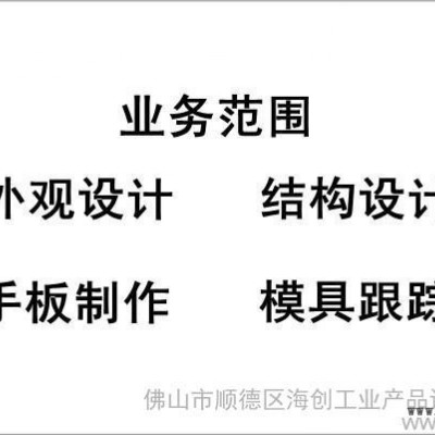 提供恒溫金屬浴外觀設(shè)計、結(jié)構(gòu)設(shè)計,、配色設(shè)計,、模具設(shè)計