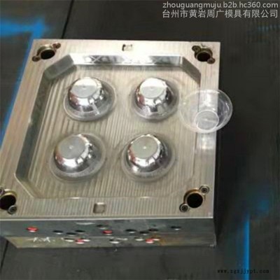 熱流道加工水晶碗碟模具 航空用品模具設(shè)計(jì)塑料餐具模具 注塑工藝