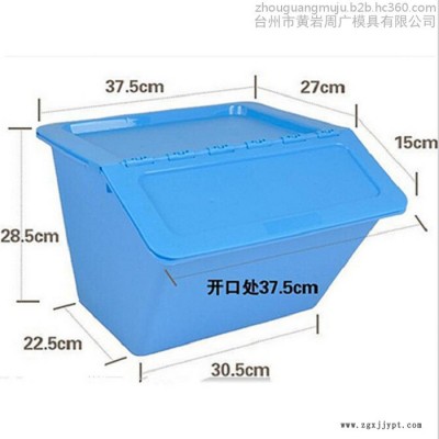 廚房用品模具廠家供應(yīng)斜插式可疊加盒子 收納盒模具設(shè)計(jì)斜插式儲(chǔ)物盒模具 斜插式盒子模具