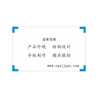 提供煮茶器外觀設(shè)計(jì),、結(jié)構(gòu)設(shè)計(jì)、模具設(shè)計(jì),、工業(yè)設(shè)計(jì)