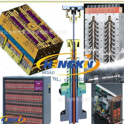 熱流道管坯模具  (注塑模具)  hot runner preform mould