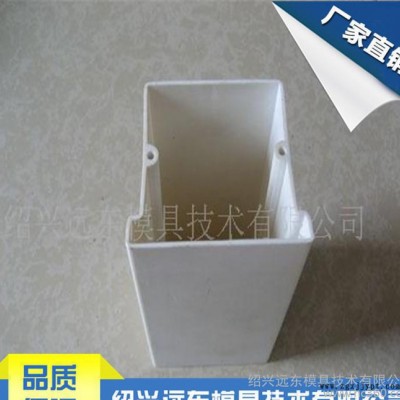 塑料擠出產(chǎn)品紹興擠出模具