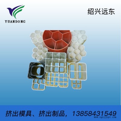 遠(yuǎn)東 塑料擠出制品  單型腔模具 塑料擠出模具 塑料模具 擠出模具 擠出制品