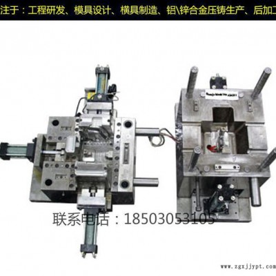 深圳 塑膠模具設(shè)計(jì) 塑膠模具制造 模具加工