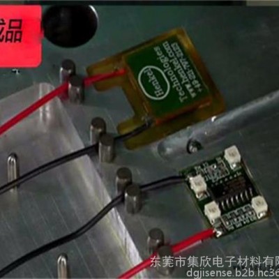 汽車雨刮器線路板低壓注塑包膠模具,膠料