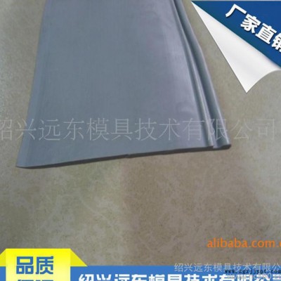 臥式不銹鋼軟PVC/軟聚氯乙稀擠出模具 單型腔移動式模具