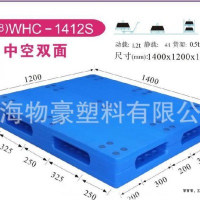 第三代托盤(pán) 1400*1200 非標(biāo)準(zhǔn)托盤(pán)定做，模具設(shè)計(jì),，輪