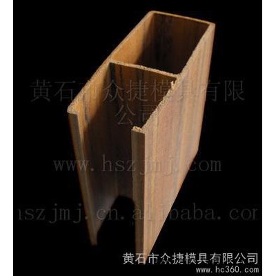 供應(yīng)眾捷模具100×40天花 擠出模具 塑料擠出模具 木塑模具