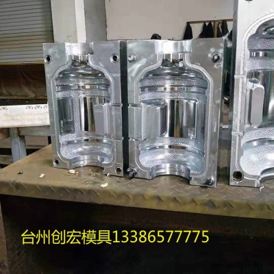 創(chuàng)宏 瓶吹模具 瓶胚模具 瓶蓋模具  吹塑模具 塑料瓶模具 模具加工生產