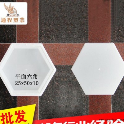 平面六角塑料模具 成型六角塑料模具 25x50x10