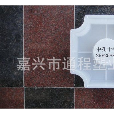 大量銷售 精密彩磚中孔植草磚塑料模具 中孔十字塑料模具25x25x8