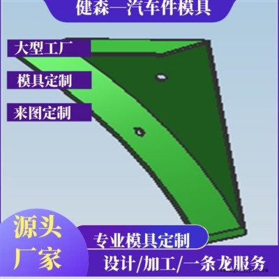 長城汽車左右后立柱下?lián)醢迥＞?汽車內(nèi)飾件注塑模具 汽車保險(xiǎn)杠模具加工