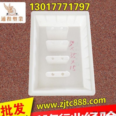 提供 公路溝蓋板塑料模具 四孔溝蓋板塑料模具50x35x15