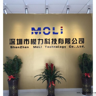 深圳地區(qū)龍崗新生注塑模具 手機模具 保護(hù)套模具  模具生產(chǎn)