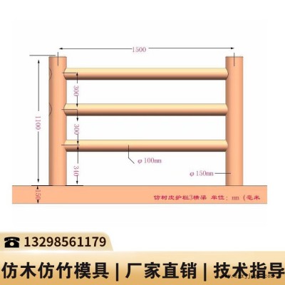 湖南柵欄塑料模具_(dá)塑料欄桿模具_(dá)水泥圍欄柱模具